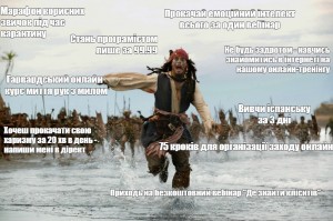 Создать мем: пираты карибского моря пираты, Пираты Карибского моря: Сундук мертвеца, Джек Воробей
