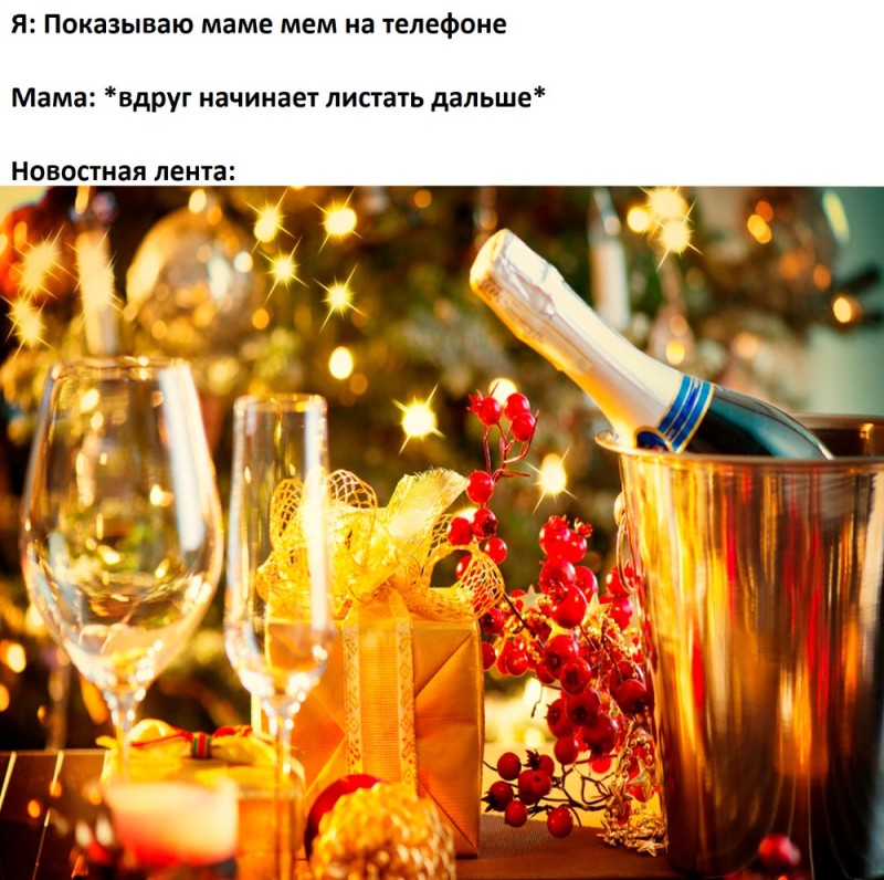 Create meme: new year, champagne for the new year, new year holiday