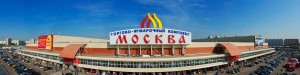 Создать мем: торговый центр москва люблино, фудсити, московский рынок