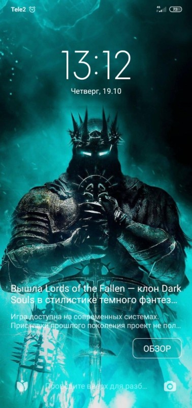Create meme: lords of the fallen , game lords of the fallen, lord 