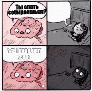 Create meme: comic drawing Dasha you sleep, the brain is asleep, the brain at night to eat