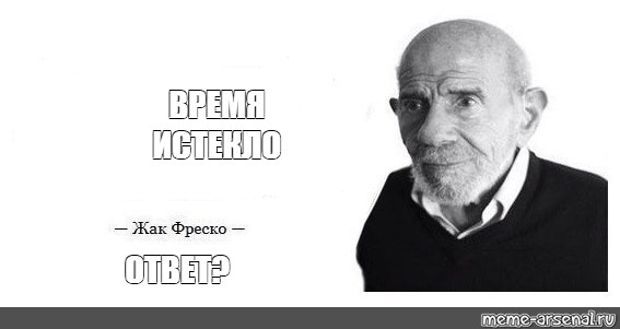 Нет ответа время ожидания истекло при звонке мегафон