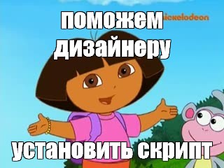 Создать мем: null