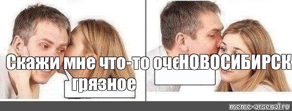 Скажи мне что ты хочешь и может этой ночью мы станем еще ближе