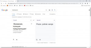 Create meme: google translator, translator, a screenshot of the text