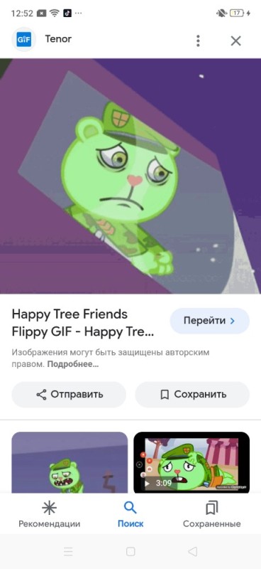 Create meme: happy tree friends game, happy tree friends nemao, happy tree friends flippy