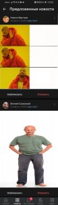 Create meme: meme with a black man in the orange jacket, memes, template meme with Drake