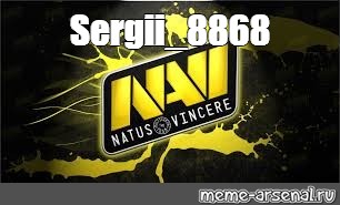 Создать мем: null