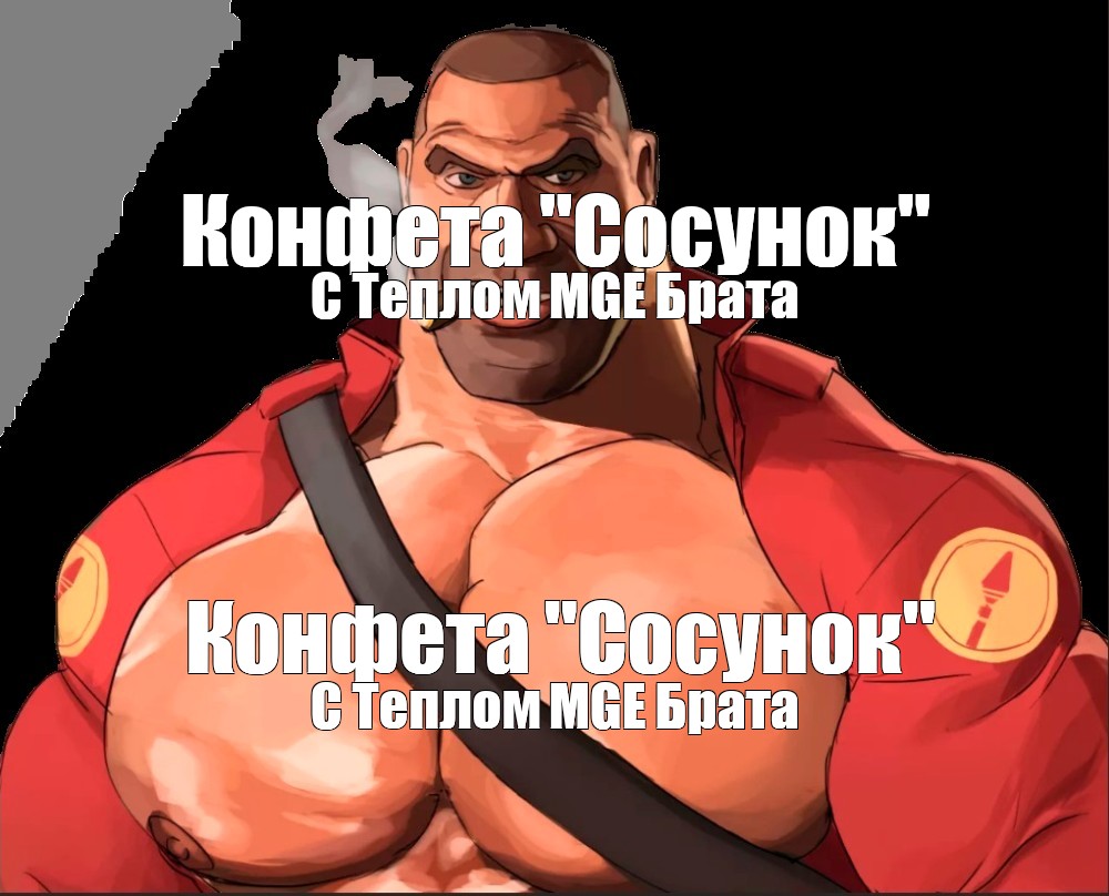 Сосунок