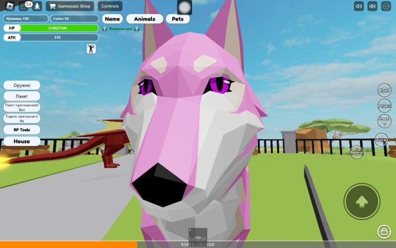 Create meme: roblox animal simulator, the wolf game, 3d wolf simulator