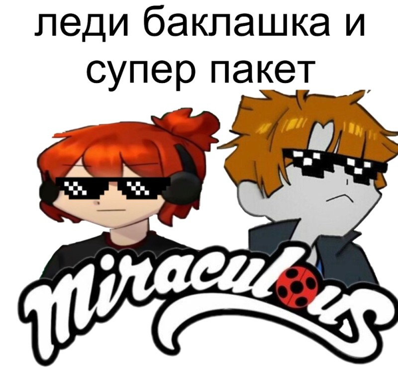 Создать мем: супер кот, roblox bacon hair, bacon roblox