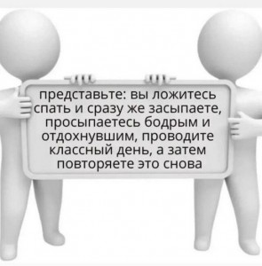 Create meme: Cherepovets, text, task