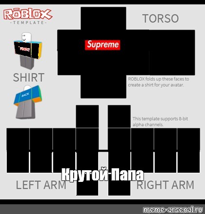 Roblox black. Create a Shirt для РОБЛОКС. Полицейская одежда в РОБЛОКСЕ. Т ширт РОБЛОКС черный костюм. Шаблоны костюмов в РОБЛОКСЕ.