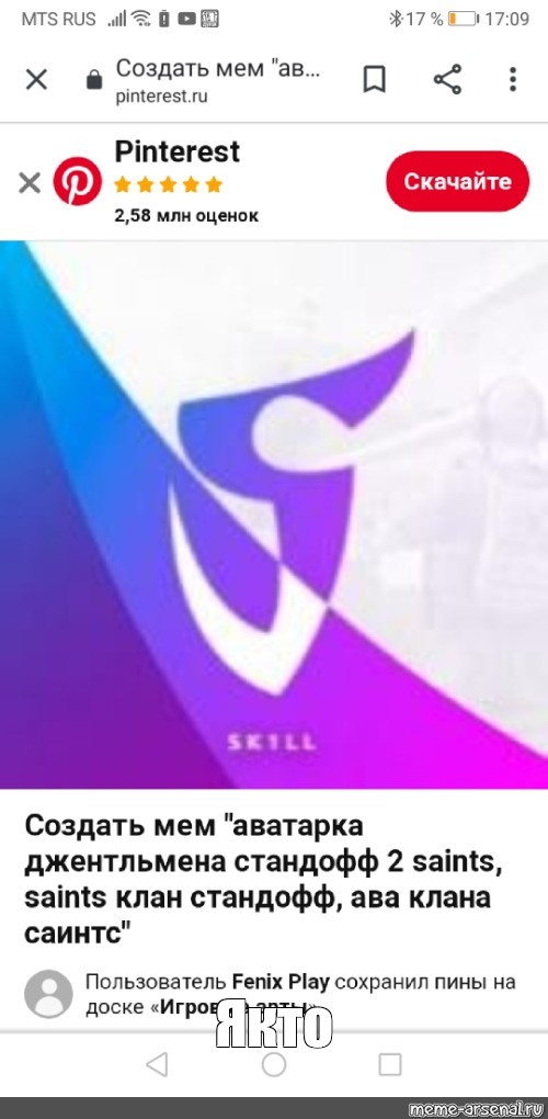 Создать мем: null