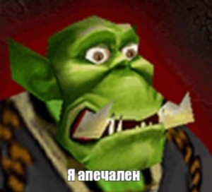 Create meme: dota 2, meme again, warcraft iii frozen throne