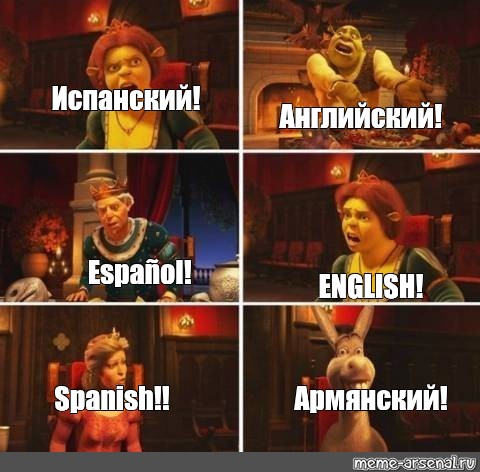 English or spanish meme