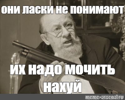 Как профессору удалось приманить шарика