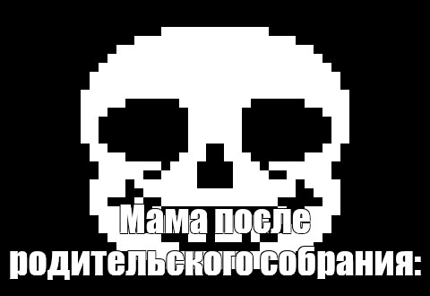 Создать мем: null