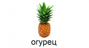 Create meme: pineapple, 820×1024