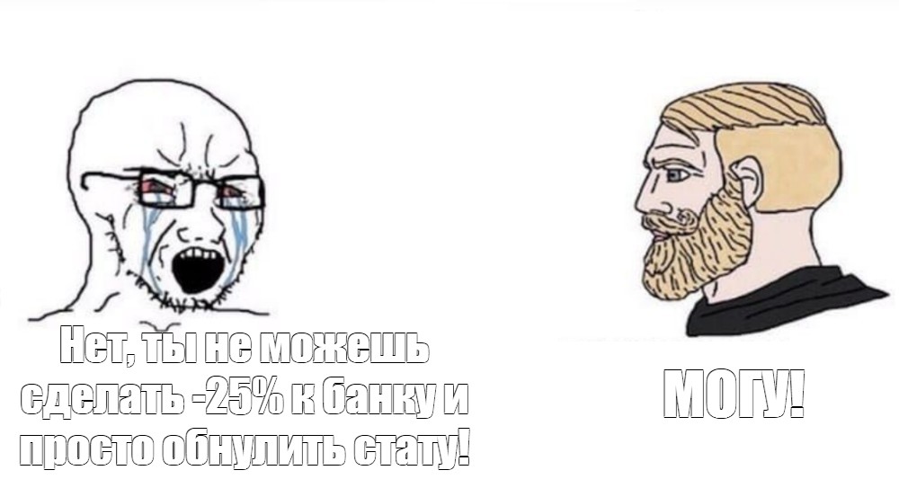 Мем будешь гриб с мужиком майнкрафт