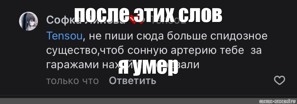 Создать мем: null