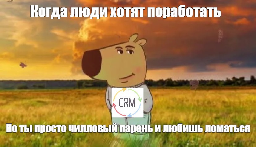 Создать мем: null