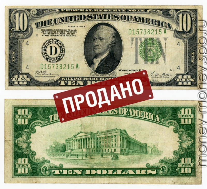 Create meme: the us dollar, US dollars banknotes, 10 dollar