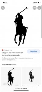 Create meme: logo Ralph Lauren