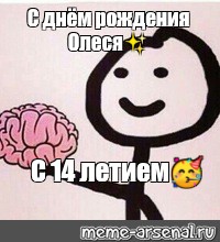 Создать мем: null