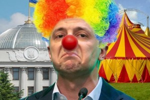 Create meme: clown, Zelensky clown