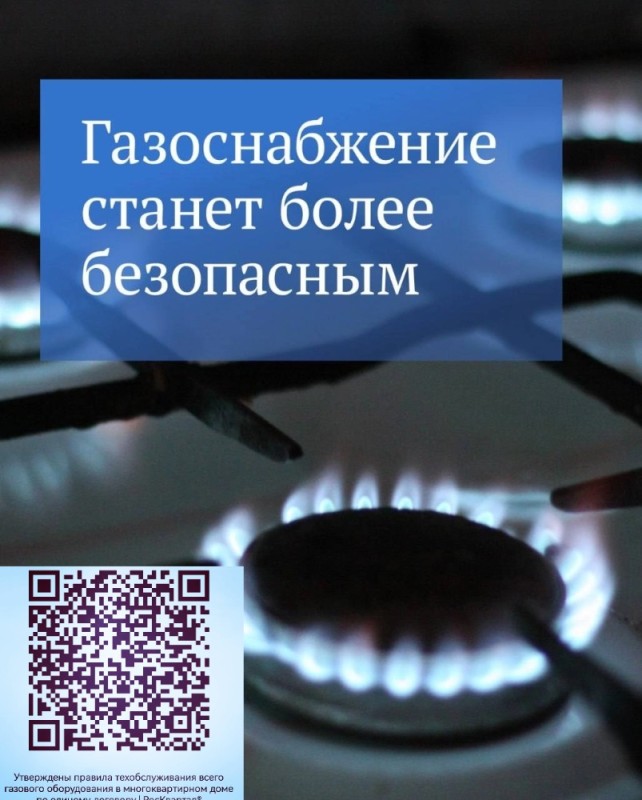 Create meme: turn off the gas, gas safety, household gas