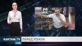 Создать мем: watch online, янита сухова, kaktam.tv ведущая