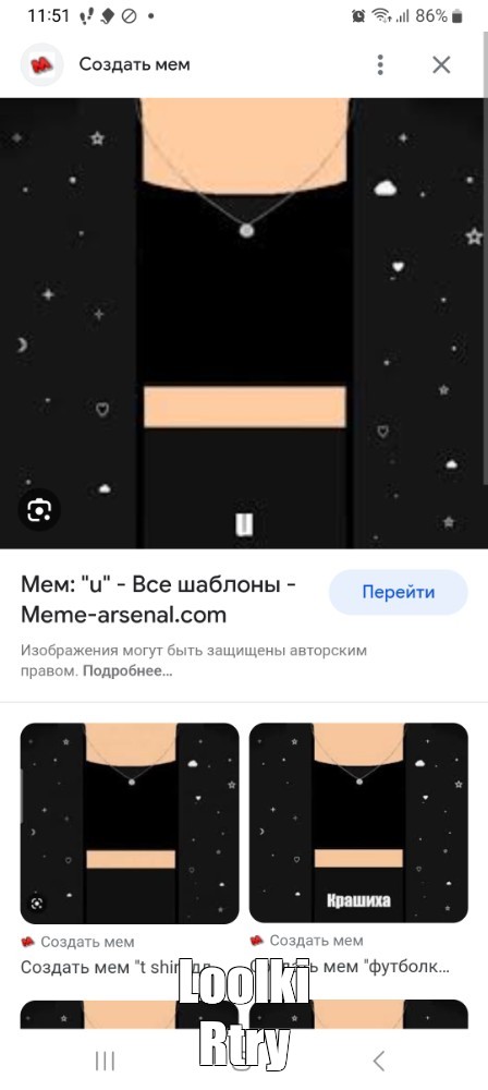 Создать мем: null