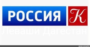 Create meme: Russia channel , russia culture TV channel, russia-24