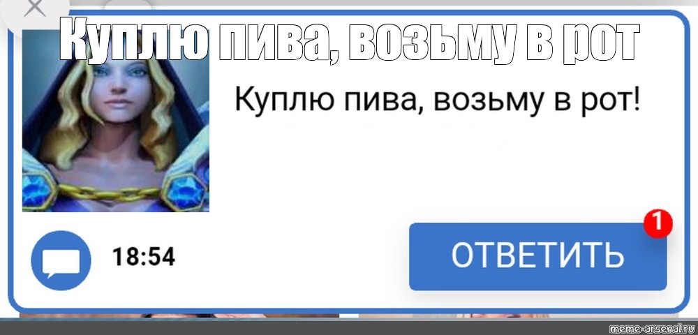 Создать мем: null