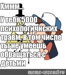 Создать мем: null