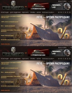 Создать мем: wot, world of tanks, афиша