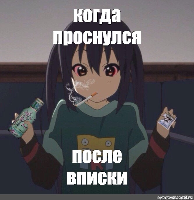 Тян мем. Мемы про тян. K-on мемы. Кейон мемы.