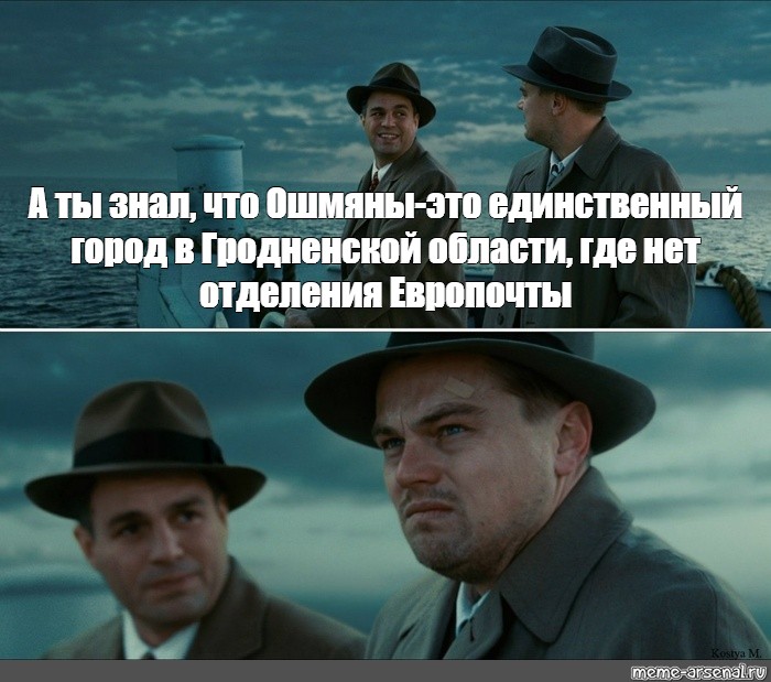 Где твои города. Несказанно повезло. Остров проклятых Мем шаблон. Несказанный. Что значит несказанно.