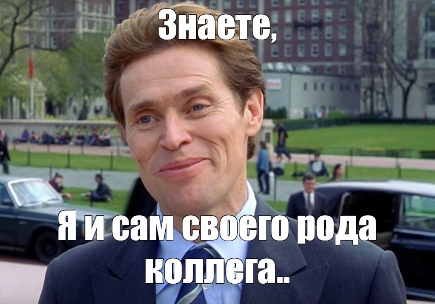 Коллега род