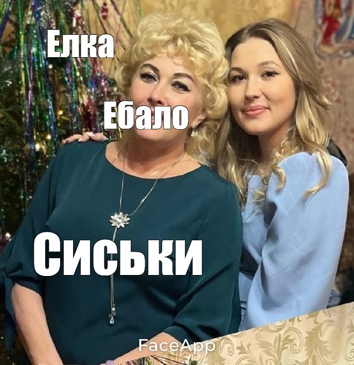 Create meme: Russian star , Marina gavrilovna fedunkiv, Lyubov Uspenskaya and daughter