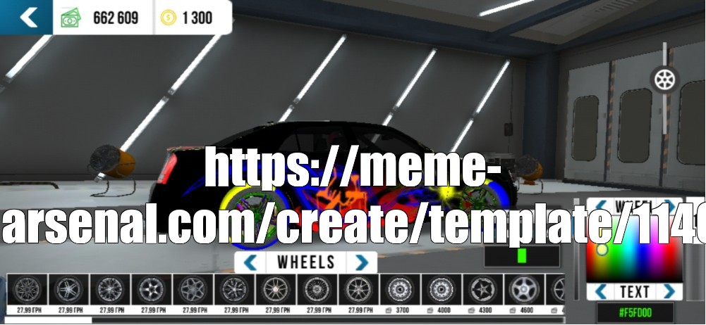 Create meme: null