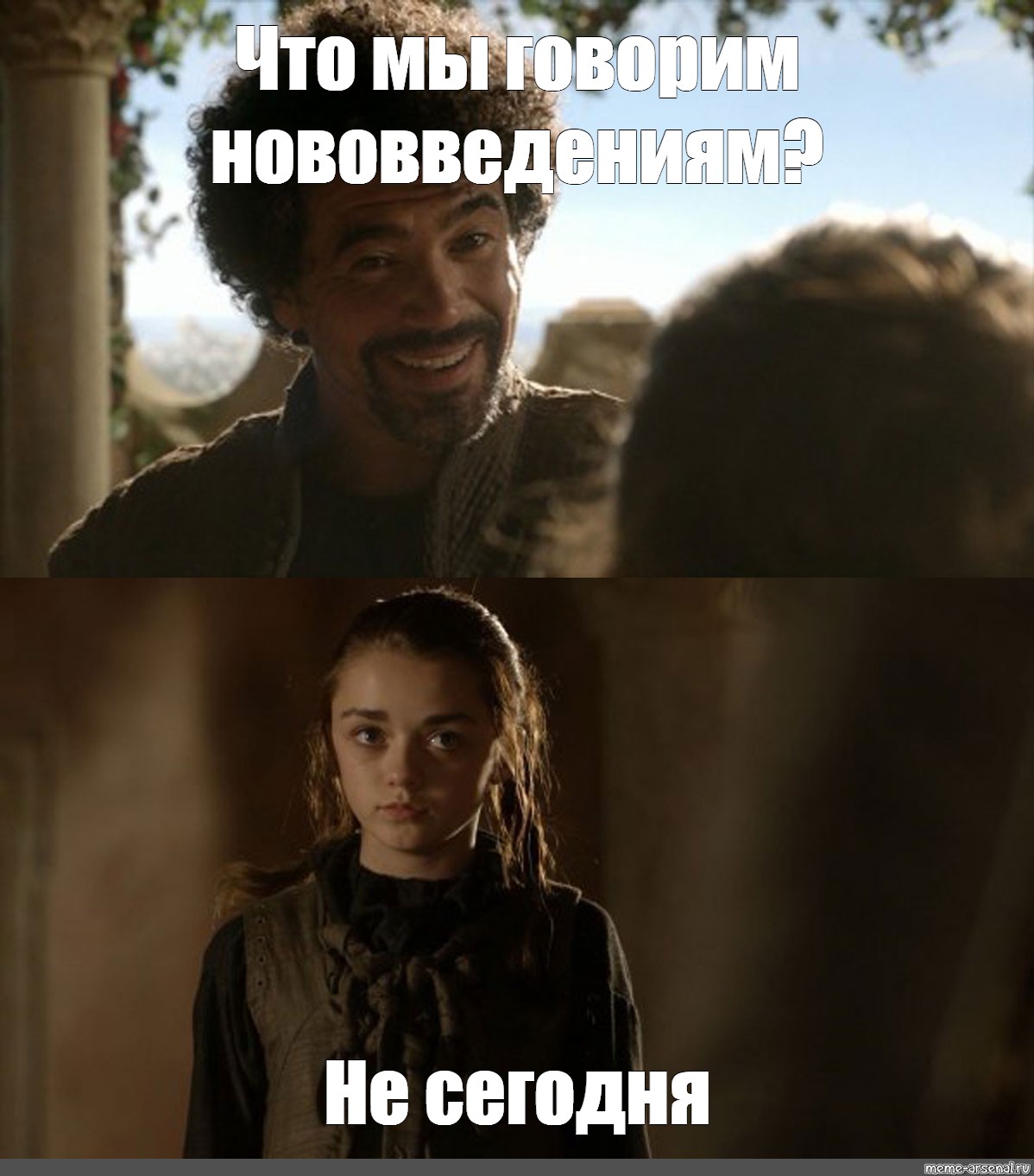 Meme Game Of Thrones Memes Arya Game Of Thrones Characters Game Of