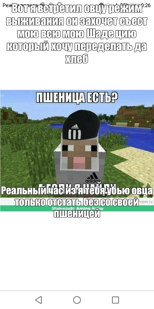 Создать мем: null