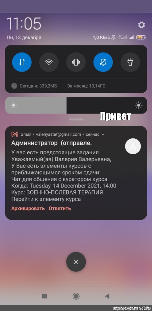 Создать мем: null