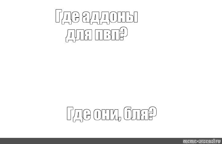 Создать мем: null