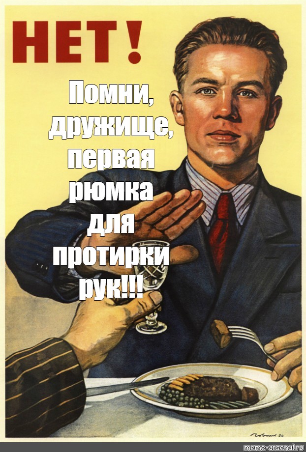 Дружище