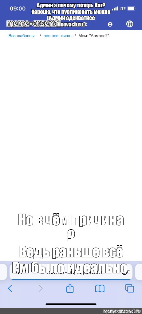 Создать мем: null