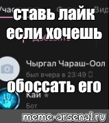 Создать мем: null