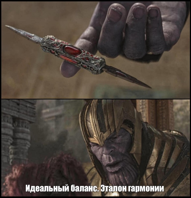 Create meme: a perfect balance of Thanos meme, Thanos a perfect balance, the perfect balance meme